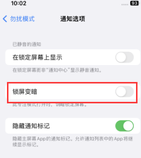 苹东坡果维修分享iPhone主屏幕壁纸显得模糊怎么办