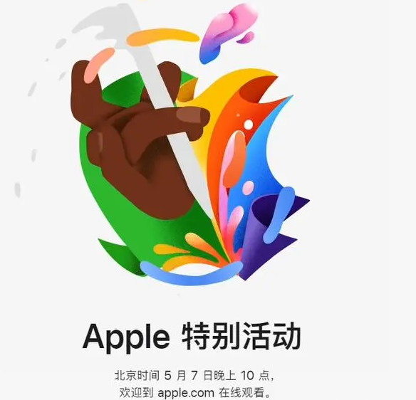 东坡东坡ipad维修服务点分享新款iPad Pro和iPad Air要来了