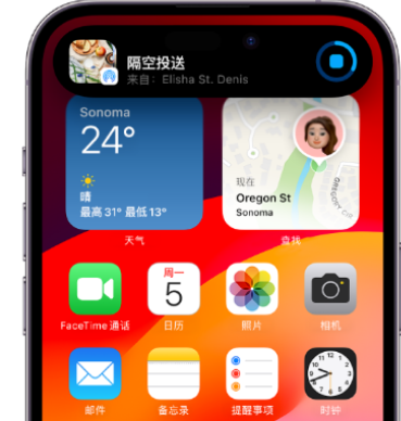 东坡apple维修服务分享两台iPhone靠近即可共享照片和视频