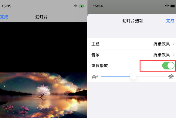 东坡苹果14维修店分享iPhone14相册视频如何循环播放