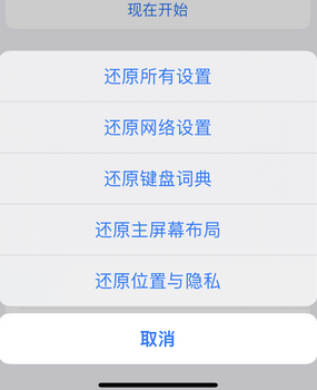 东坡apple服务站点分享iPhone上个人热点丢失了怎么办