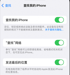 东坡apple维修店分享如何通过iCloud网页查找iPhone位置 