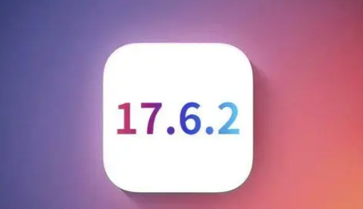 东坡苹果维修店铺分析iOS 17.6.2即将发布 