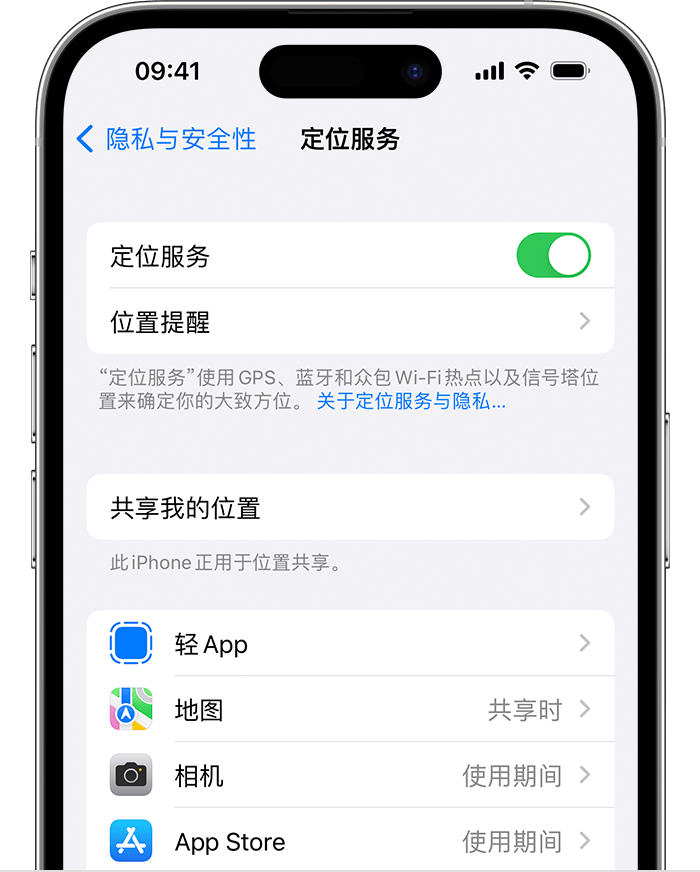 东坡苹果维修网点分享如何在iPhone上阻止个性化广告投放 