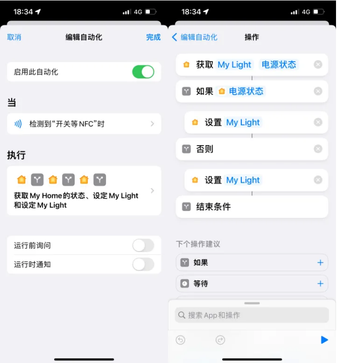 东坡苹果14服务点分享iPhone14中NFC功能的使用场景及使用方法 