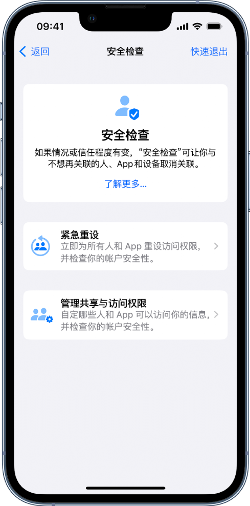 东坡苹果手机维修分享iPhone小技巧:使用