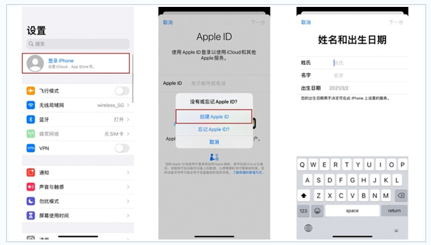 东坡苹果维修网点分享:Apple ID有什么用?新手如何注册iPhone14 ID? 