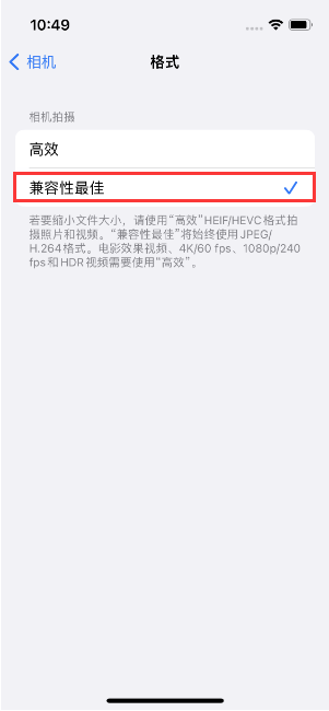 东坡苹果14维修店分享iPhone14相机拍照不清晰，照片发黄怎么办 