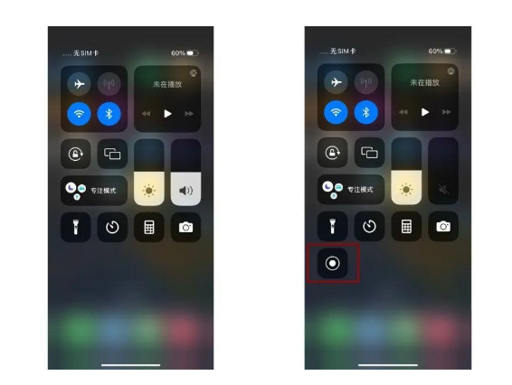 东坡苹果14维修店分享iPhone14 录屏操作方法 