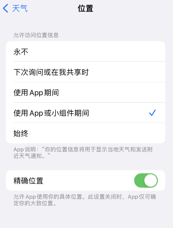 东坡苹果服务网点分享你会去哪购买iPhone手机？如何鉴别真假 iPhone？ 