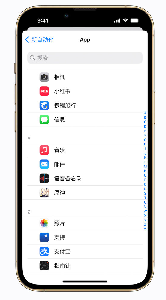 东坡苹果手机维修分享iPhone 实用小技巧 