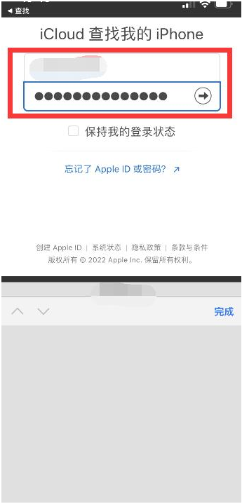 东坡苹果13维修分享丢失的iPhone13关机后可以查看定位吗 